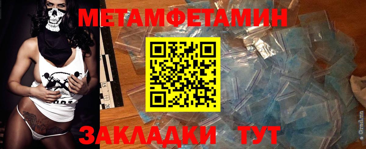 Елец  АМФ 98%  Amphetamine  Вход с VPN 