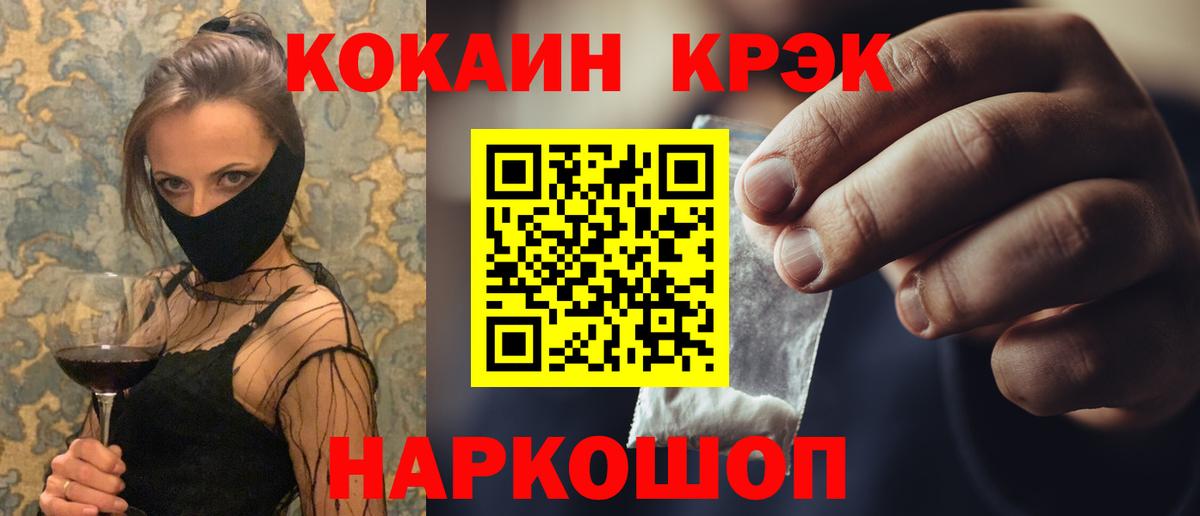 Кокаин Колумбийский Елец