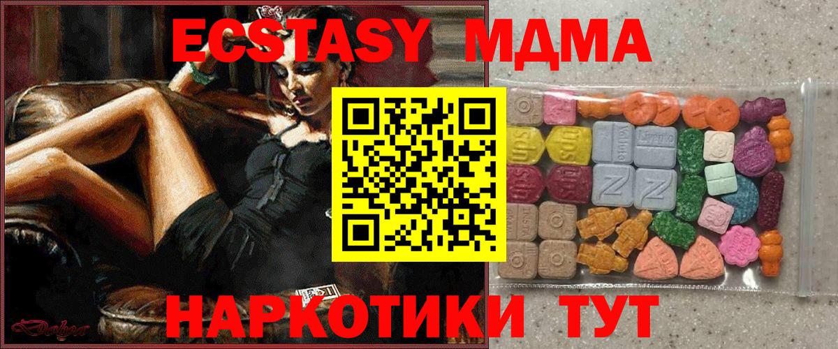 ЭКСТАЗИ таблы  KRAKEN ссылка  как найти закладки  Елец  Экстази круглые  Вход с VPN 