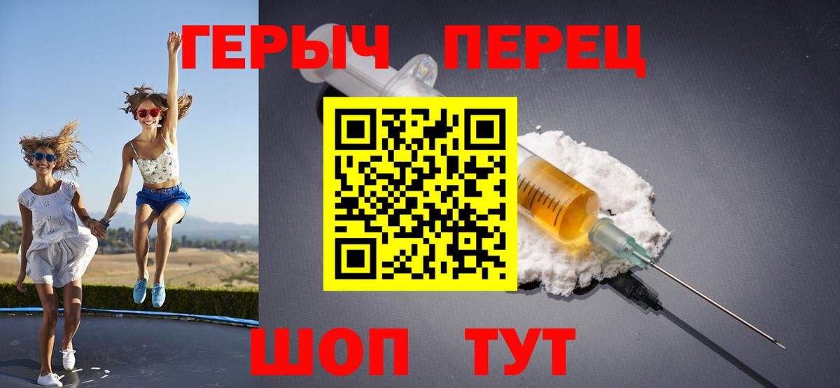 Елец  ГЕРОИН  Вход с VPN  ГЕРОИН белый 
