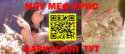 каннабис Балаково