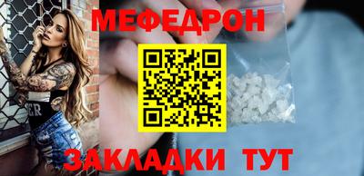 каннабис Балаково