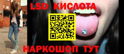 каннабис Балаково