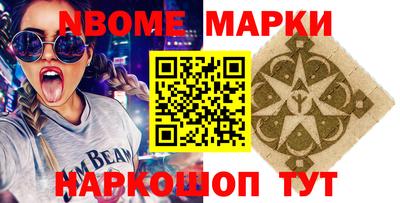 каннабис Балаково