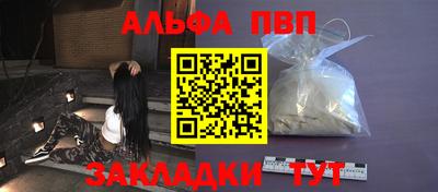 каннабис Балаково