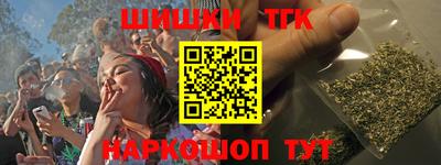 каннабис Балаково