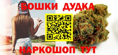 бутик Балахна