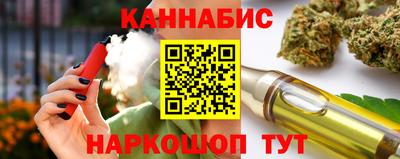 бутик Балахна