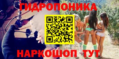 каннабис Балаково