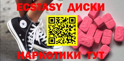 бутик Балахна
