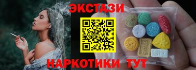 каннабис Балаково