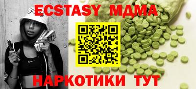каннабис Балаково