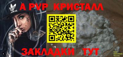 каннабис Балаково