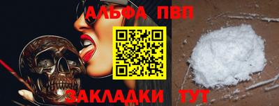 героин Балашиха