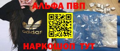 каннабис Балаково