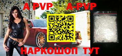 каннабис Балаково