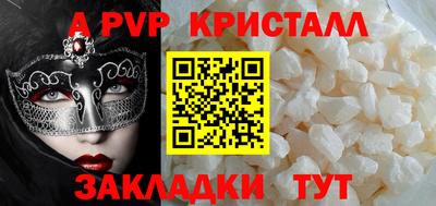 каннабис Балаково