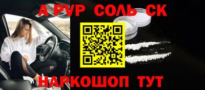 каннабис Балаково