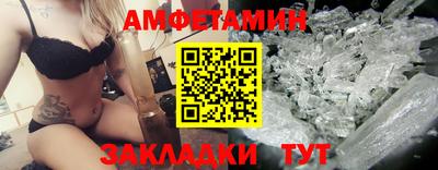 каннабис Балаково