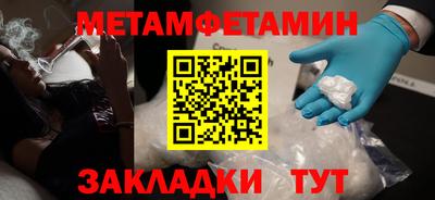 каннабис Балаково