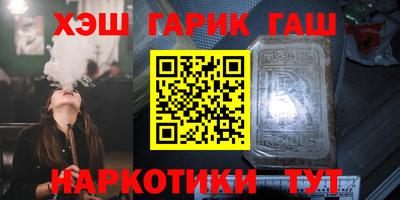 бутик Балахна