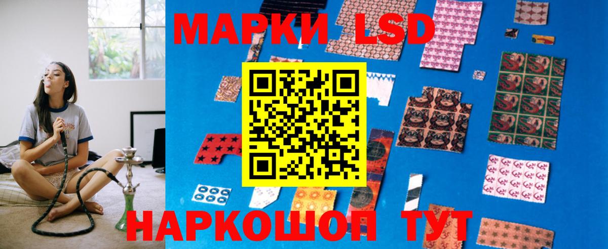 Елец  Лсд 25 экстази ecstasy  Вход с VPN 