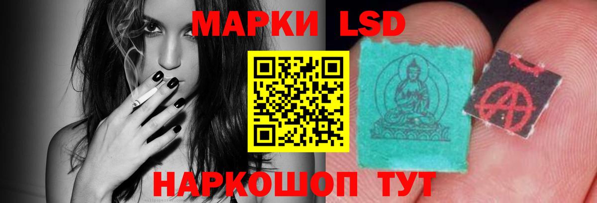 LSD-25 экстази ecstasy Елец
