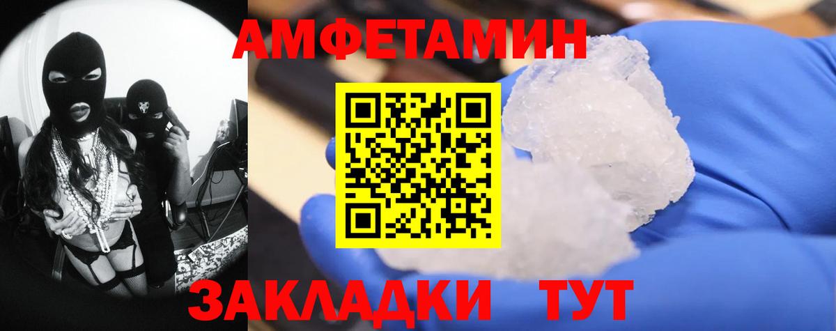 Первитин витя Елец