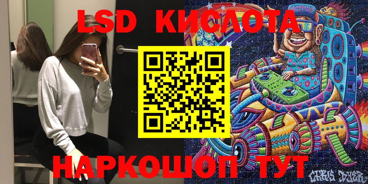Марки 25I-NBOMe 1,8мг Елец