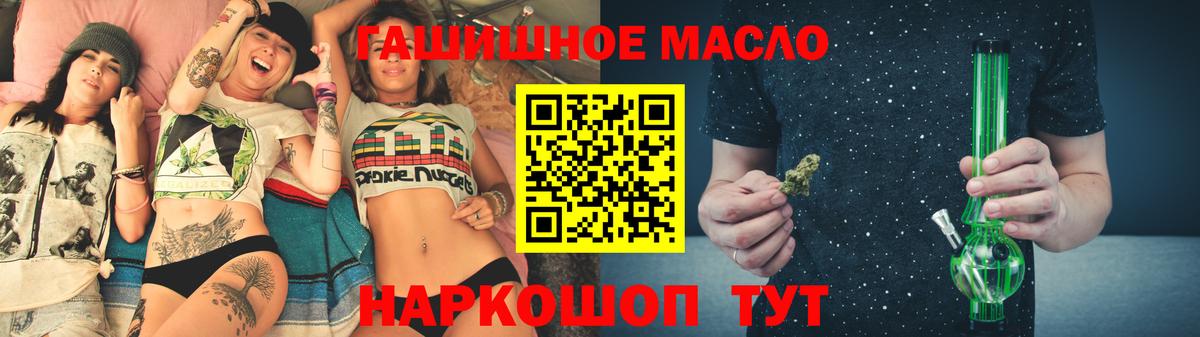 Елец  Дистиллят ТГК Wax  что такое   Вход с VPN 